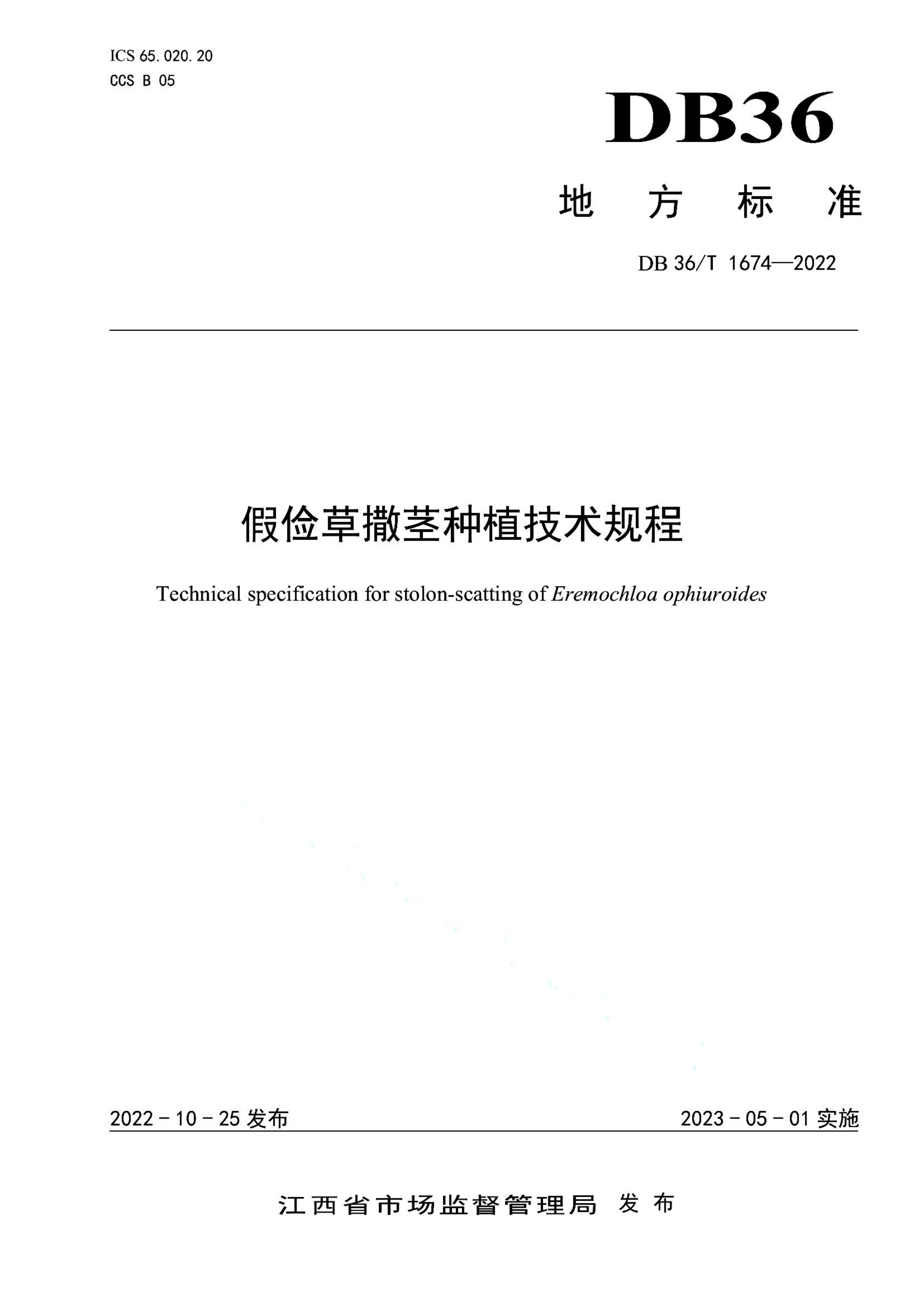 资源详情图